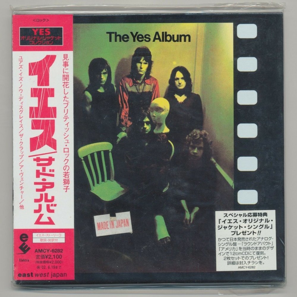 YES (band) The Yes Album HDCD Mini LP Japan Import w/OBI - NEW/MINT!…